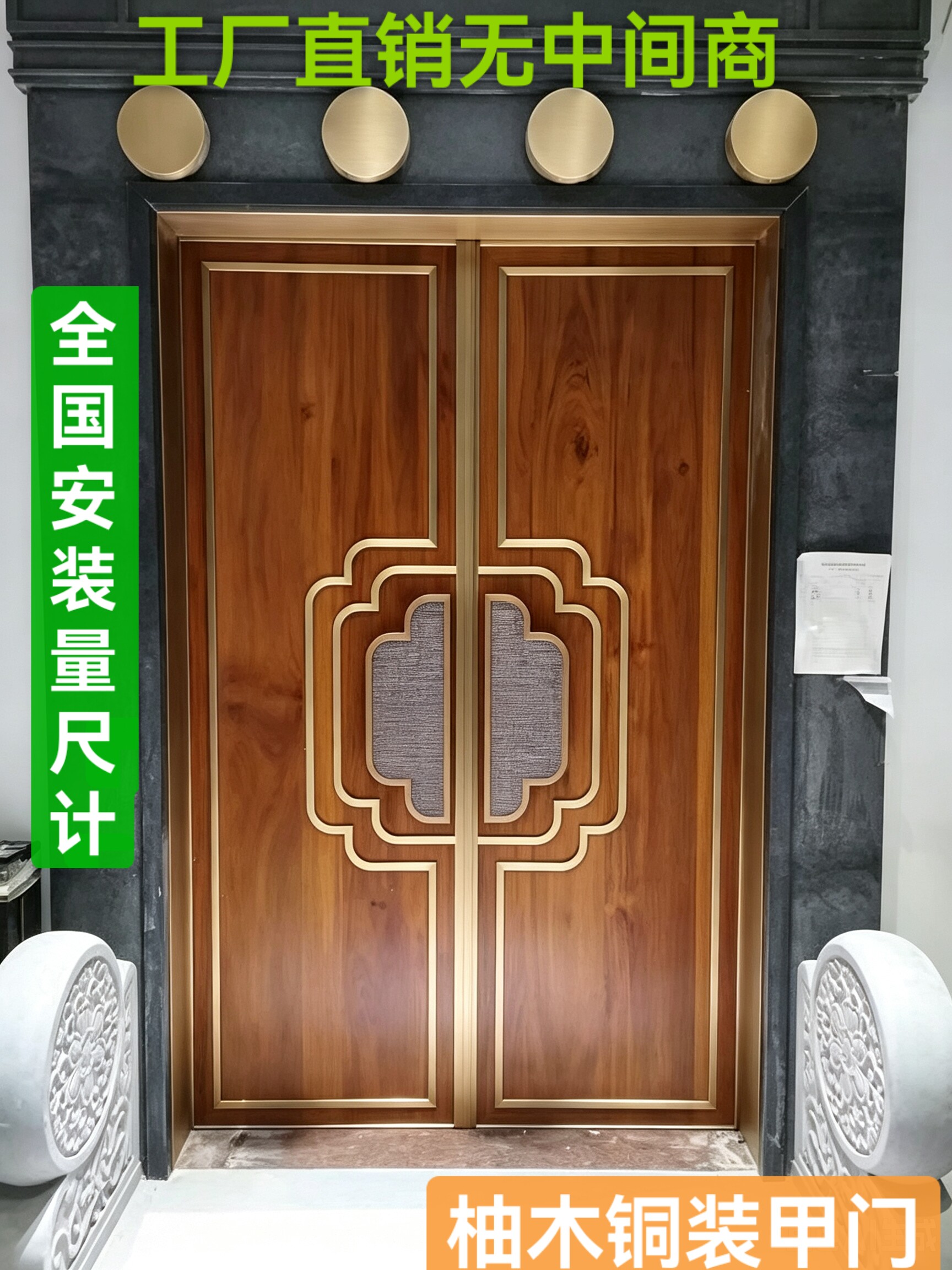 柚木装甲铜门精雕防爆门精雕铸铝进户门