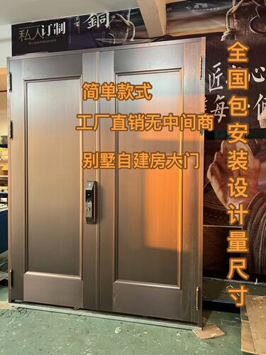 304不锈钢镀铜进户门防爆门精雕防爆门铸铝大门高端简单款防盗门