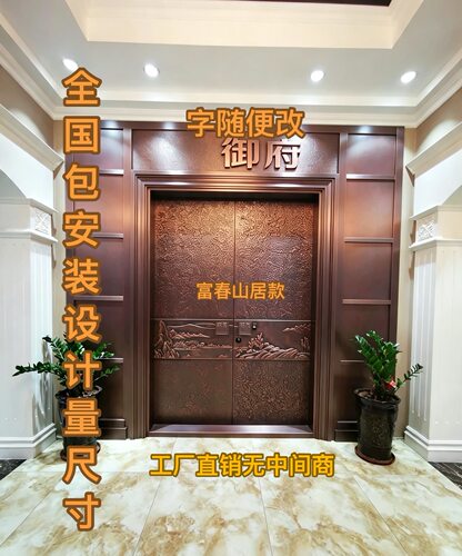 洛阳紫铜T2纯铜含铜99.99%高端别墅纯铜门自建房别墅防盗门