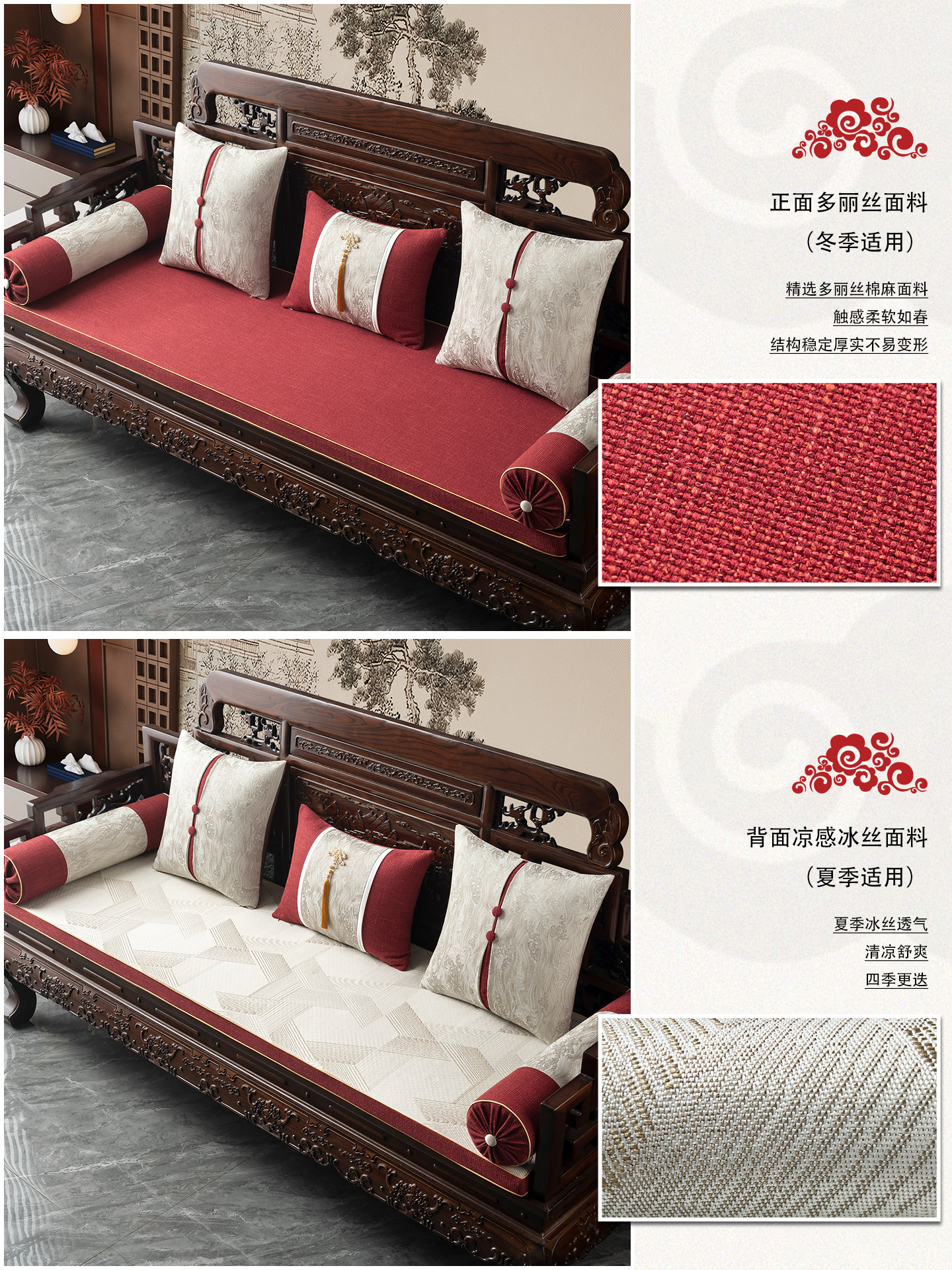 新中式实木沙发垫定制罗汉床座椅垫四季双面两用冰丝红木海绵坐垫
