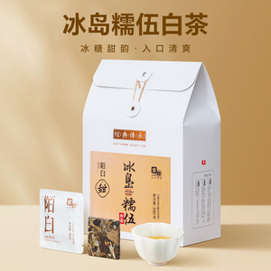 古陌茶叶云南高山古树白茶贡眉冰岛糯伍小饼陌白一次一片香甜浓郁