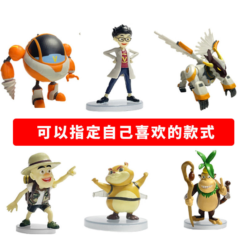 熊出没之怪兽计划2玩具天才威洞洞幺儿童公仔玩偶摆件模型熊大熊