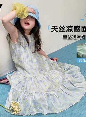童装女童连体衣夏季2026新款夏日海边女孩天丝凉感儿童公主裙夏装