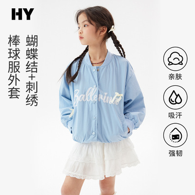 女童蝴蝶结棒球服外套2025年春季新款韩版儿童中大童休闲潮酷