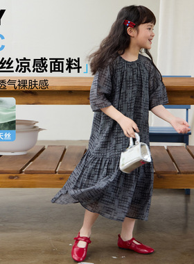 童装女童裙子夏装2026新款儿童连衣裙天丝凉感宽松裙子中大童女孩