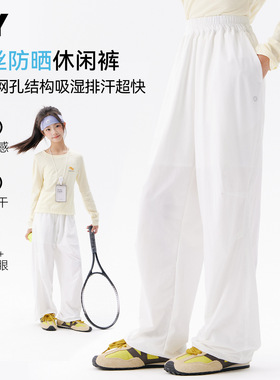 女童裤子夏薄款儿童防蚊裤2026新款凉感冰丝户外速干裤女大童