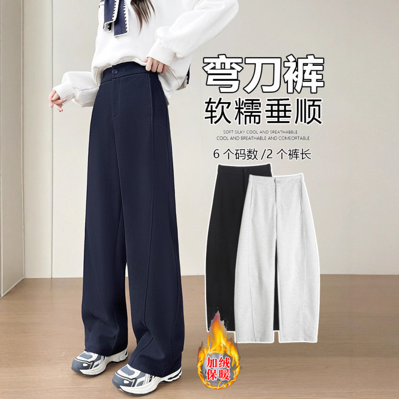 弯刀裤女加绒高腰九分卫裤