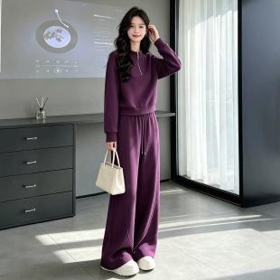 高级感紫色休闲运动套装女秋新款半拉链卫衣阔腿裤显瘦两件套穿搭