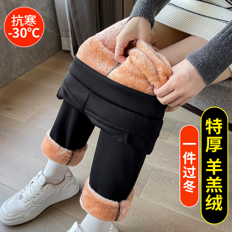 2025新款黑色加绒微喇叭裤