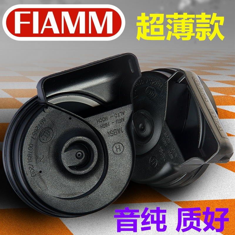 Fia automobile horn Snail horn height bmw Warning horn 12v ultrathin whistle waterproofin the Car/Articles/Fitting/Refit , Car Audio/Car Electronics/Electric , Car Audio , Car Speakers/Tweeter  category - from Buy2taobao.com to provide professional Taobao agent buy service