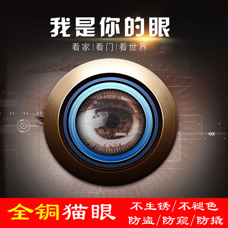 可视加厚