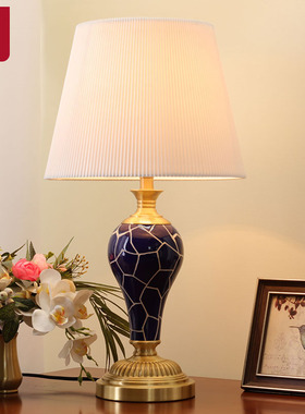 陶瓷台灯美式欧式简约现代复古奢华蓝色家用装饰个性时尚客厅书房