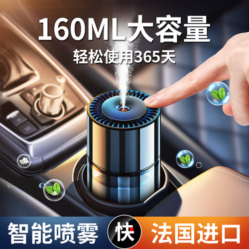 【官方正品】虎哥推荐香薰机