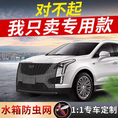 【购买水箱防护网认准专用款】