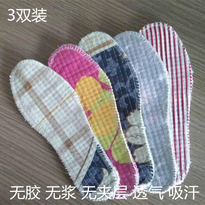 千层男童透气舒适全棉保暖布鞋垫