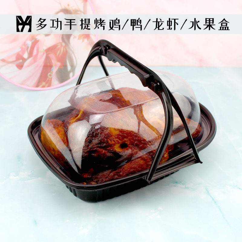 一次性烤鸡盒手提加厚外卖全鸡整鸡烤鸭烧鸡桶子鸡打包盒塑料中号,餐饮具,一次性餐盒,淘宝优惠券,粉丝福利购,淘宝优惠卷