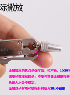 那际撒放器专用金属镖尾那际镖尾