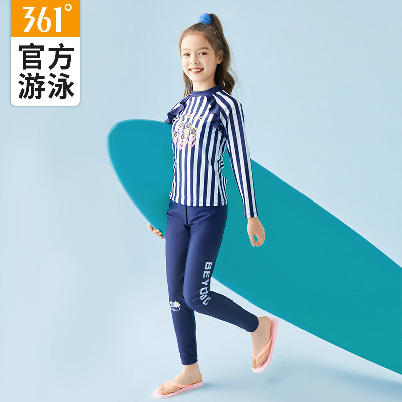 361度儿童泳衣女孩长袖公主可爱分体中大童温泉防晒速干2022新款