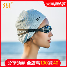 361度泳帽女士护耳长发防水专业防滑硅胶男士大号纯色舒适游泳帽