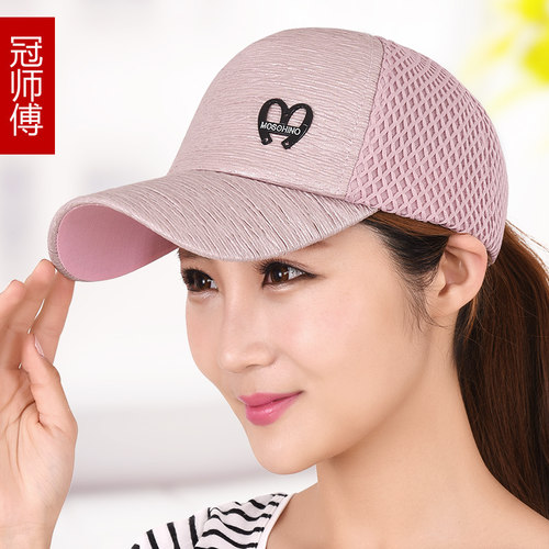 夏天网眼时尚休闲户外防晒帽子