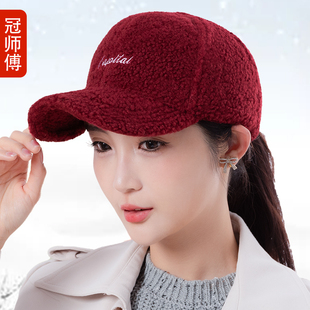 秋冬季新款女羊羔绒棒球帽百搭刺绣帽子加绒加厚户外休闲鸭舌帽