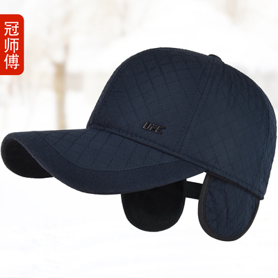 男士冬季加绒护耳防风棒球帽