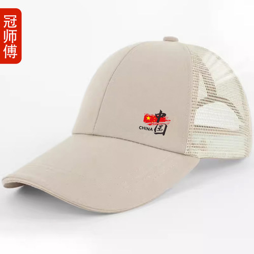 休闲男女通用春夏加长檐棒球帽