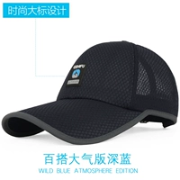 Ветрозащитная веревка+дикая атмосферная версия Deep Blue