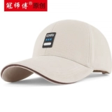 冠师傅 Дорожная зимняя бейсболка, спортивная кепка, шапка на солнечной энергии, осенняя, в корейском стиле