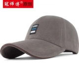 冠师傅 Дорожная зимняя бейсболка, спортивная кепка, шапка на солнечной энергии, осенняя, в корейском стиле