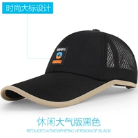 Ветрозащитная веревка+повседневная атмосферная версия черная