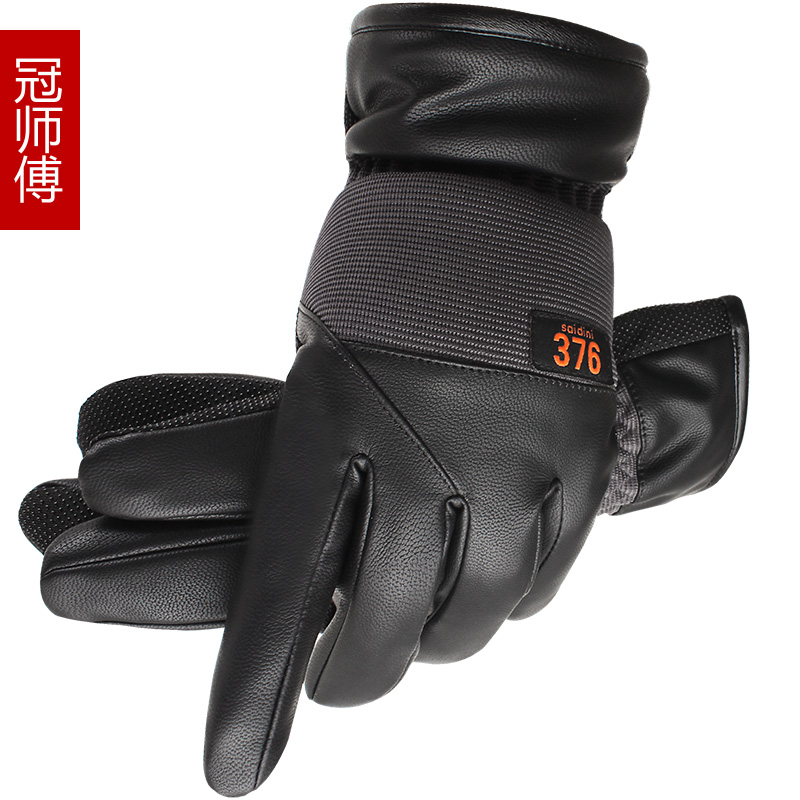 Gants pour homme en velours - Ref 2782379 Image 5