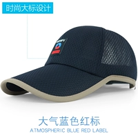 Ветрозащитный, вместительный и большой, дизайнерский, синий