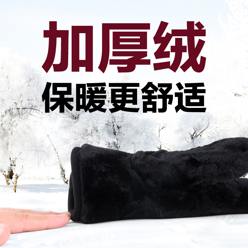 Gants pour homme en velours - Ref 2781258 Image 5