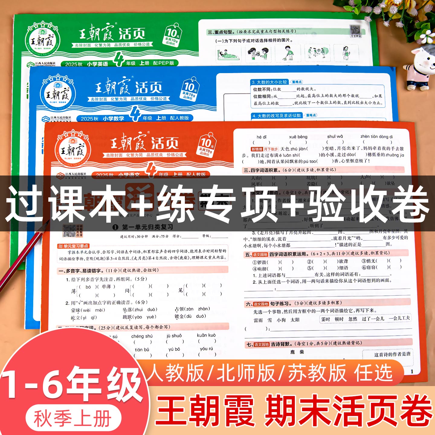 团购有优惠，团购有优惠