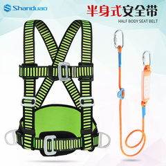 dây đai điện lực Đai an toàn khi làm việc ở độ cao Đai an toàn nửa chiều dài ngoài trời ba điểm cho thợ điện Dây an toàn có thể điều chỉnh chống mài mòn dây bảo hộ lao động giá dây đai an toàn