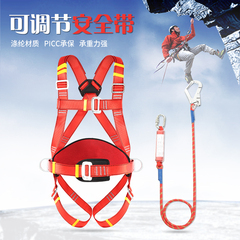 Đai an toàn lao động trên cao Bộ dây an toàn móc đôi chống mài mòn năm điểm Bộ dây an toàn ngoài trời dây an toàn 2 móc