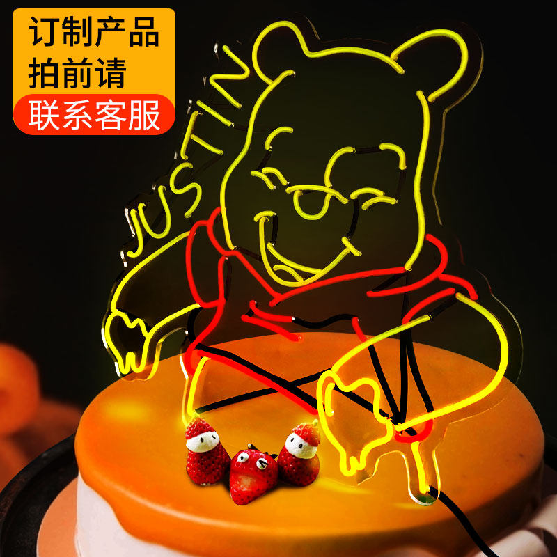 齐齐阿图El冷光线婚礼生日派对蛋糕灯牌超细霓虹手拿牌插牌定制字