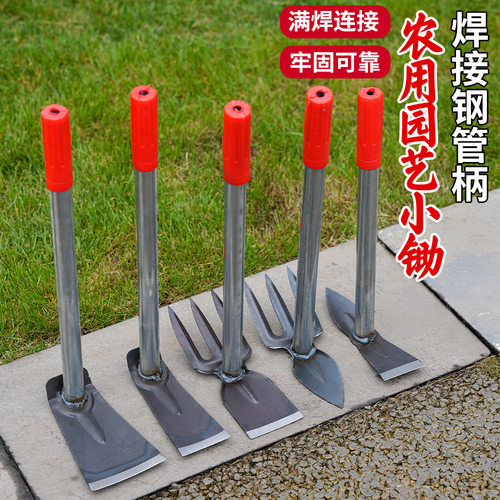 家用多功能园艺两用锄头