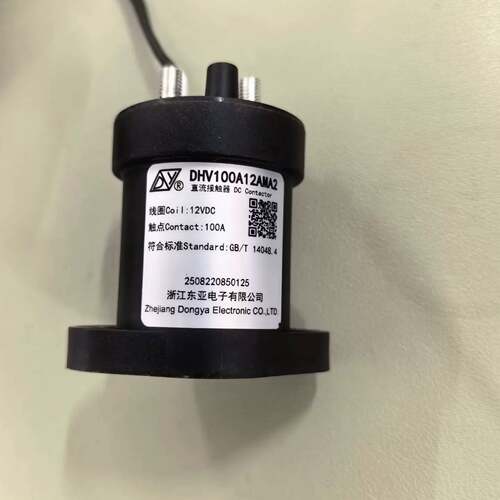 可维修浙江东亚直流接触器 DHV100A12AMA2议价