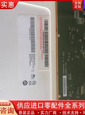 议价友达8.4寸显示屏G084SN03V.0/V.1，B084S