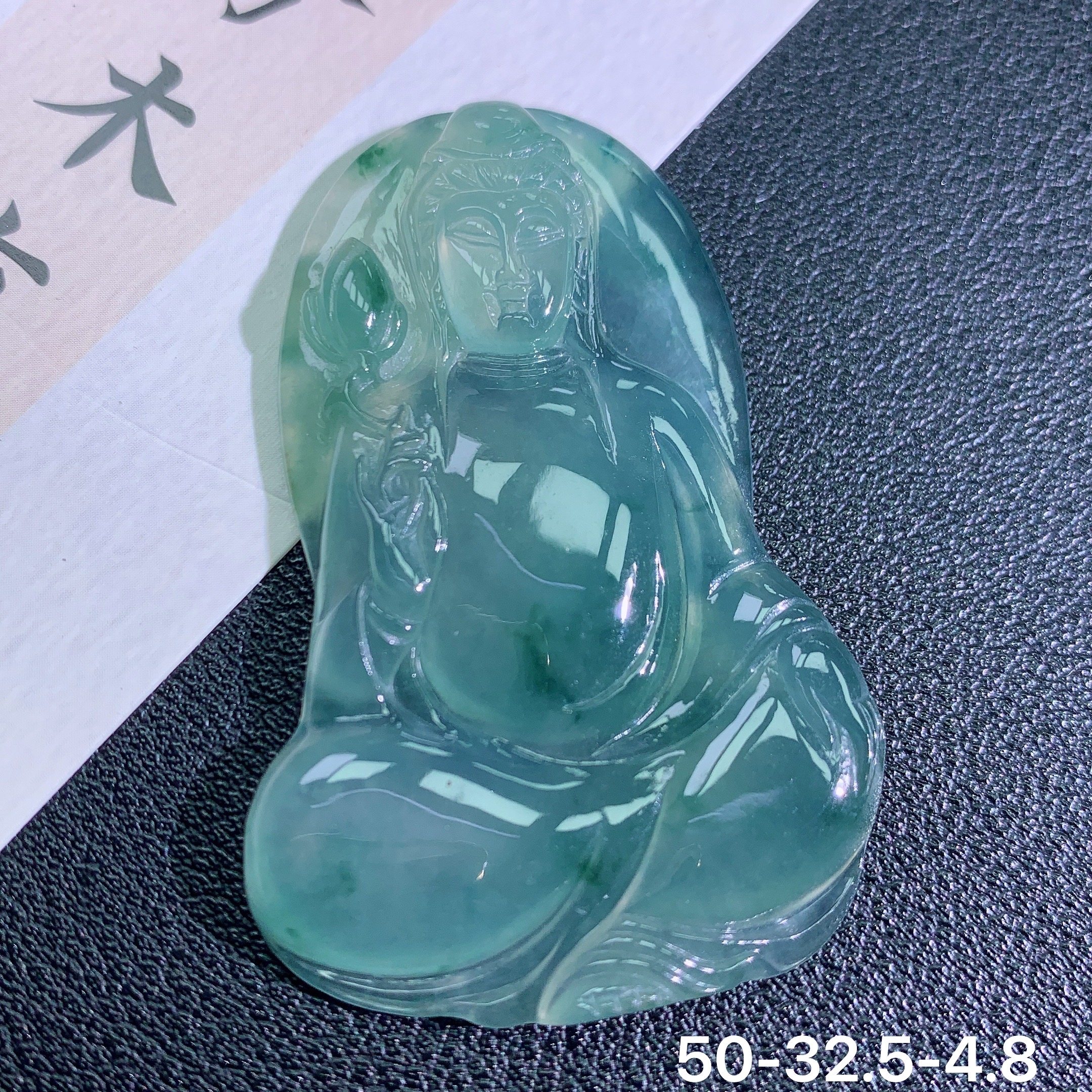 缅甸A货冰种翡翠观音吊坠带证