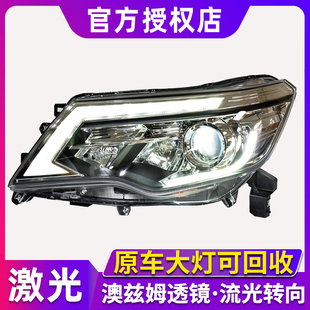 大灯激光透镜高配LED日行灯流水转向 途达改装 途达大灯总成18 23款