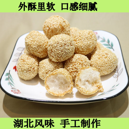 湖北年货特产小麻枣芝麻酥儿时怀旧零食老式传统手工糕点雪枣麻果