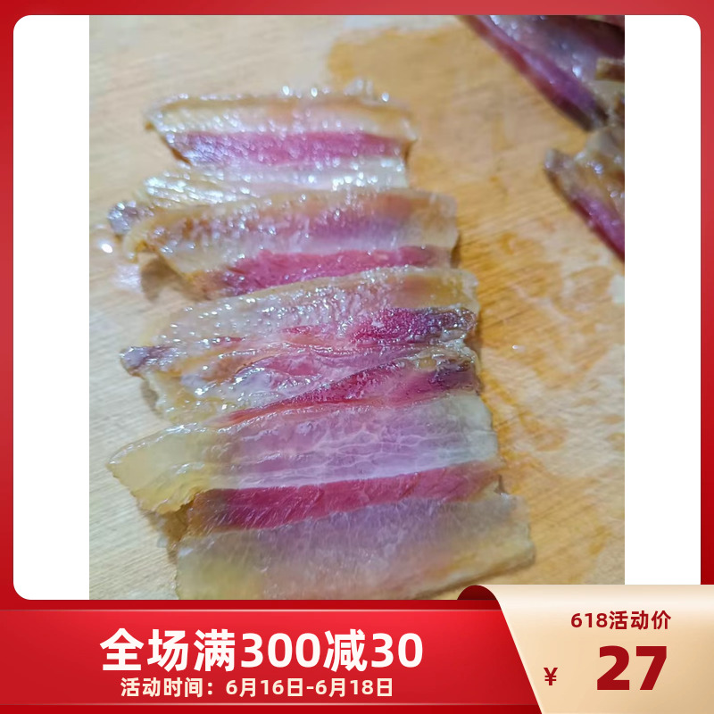 重庆腊肉开州传统风干腊肉香肠四川特产五花肉咸腊肉500g包邮