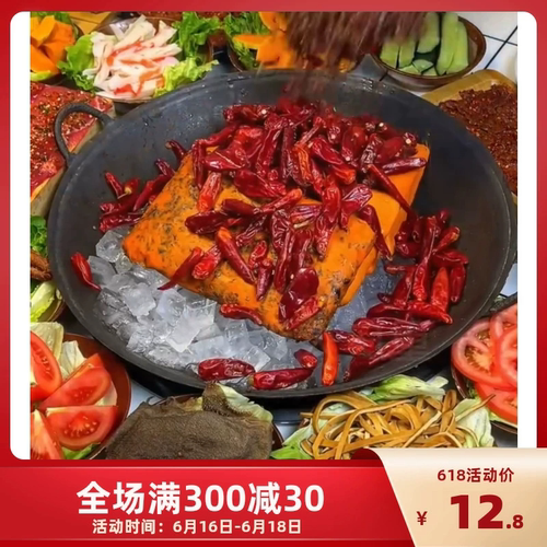 正宗四川重庆火锅麻辣火锅红油老火锅小包装名扬火锅底料冬天来了