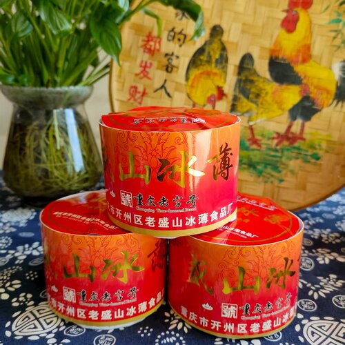 盛山冰薄简装圆盒开州月饼重庆特产芝麻橘红冰糖味老口味冰薄月饼