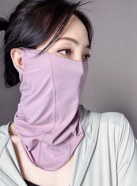 防晒面纱脖套冰丝遮阳护颈男女士