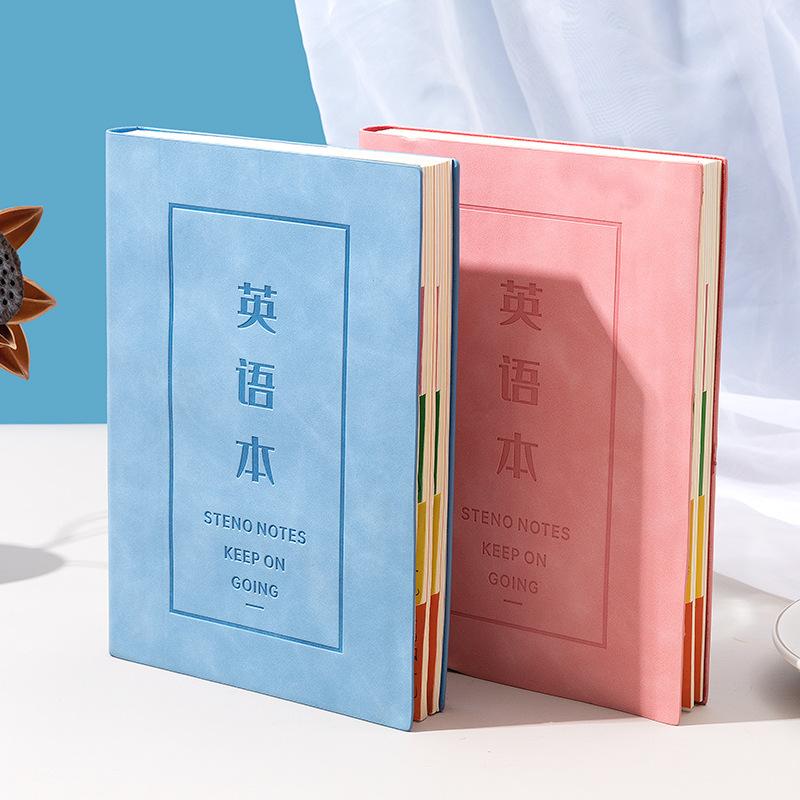笔记本a5英语本子加厚b5英语本专用课堂学习笔记单词本拼音本