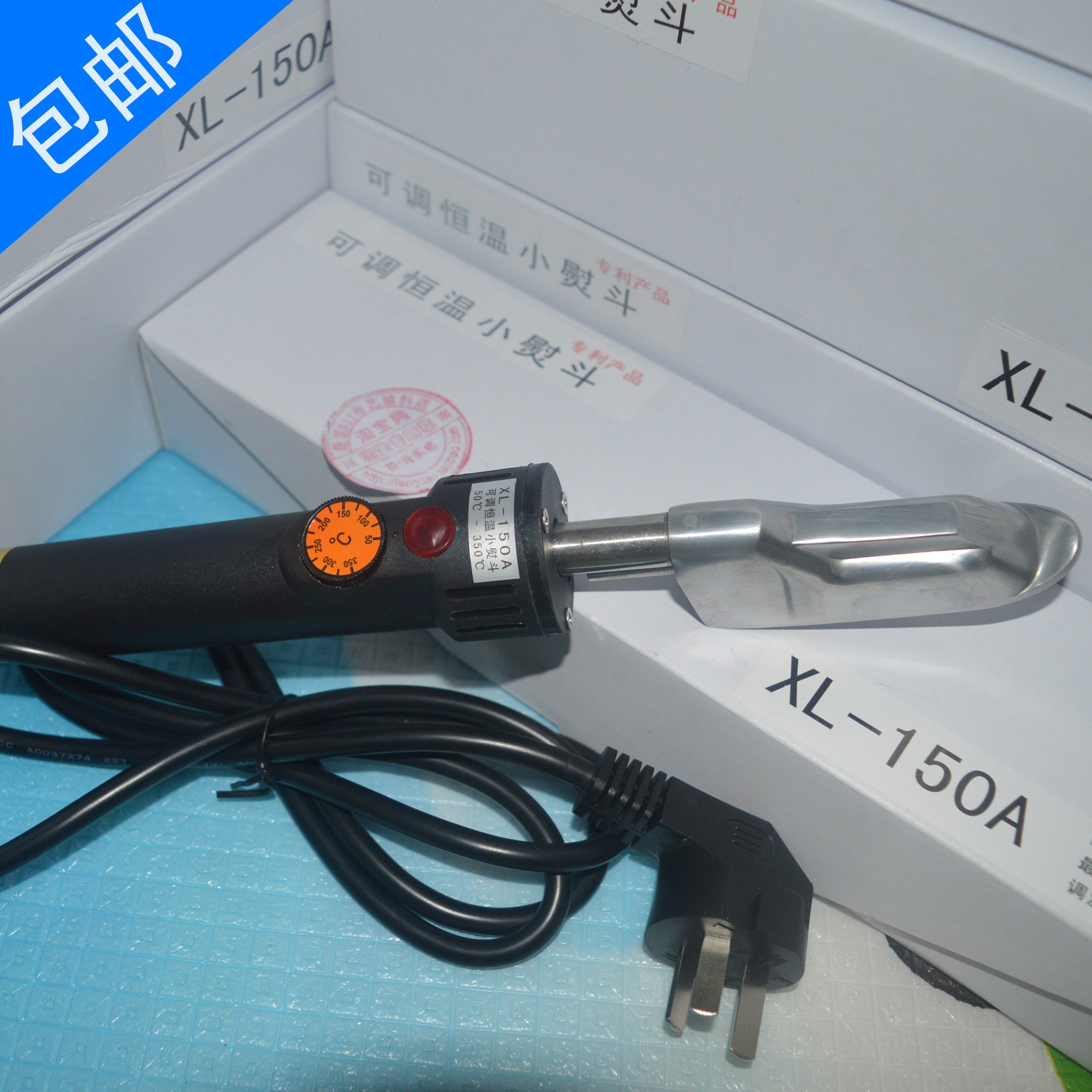 可调温皮衣专用 烫皮衣皮革包包皮鞋除皱家用工具迷你烫斗小熨斗